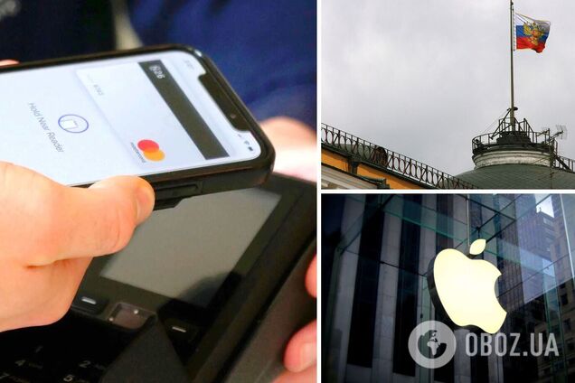 Apple Pay больше не работает в России