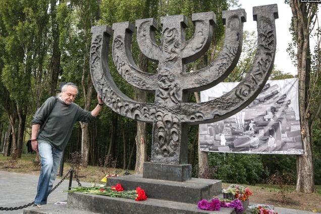 Меморіал Голокосту 'Бабин Яр' різко засуджує агресію Росії проти України