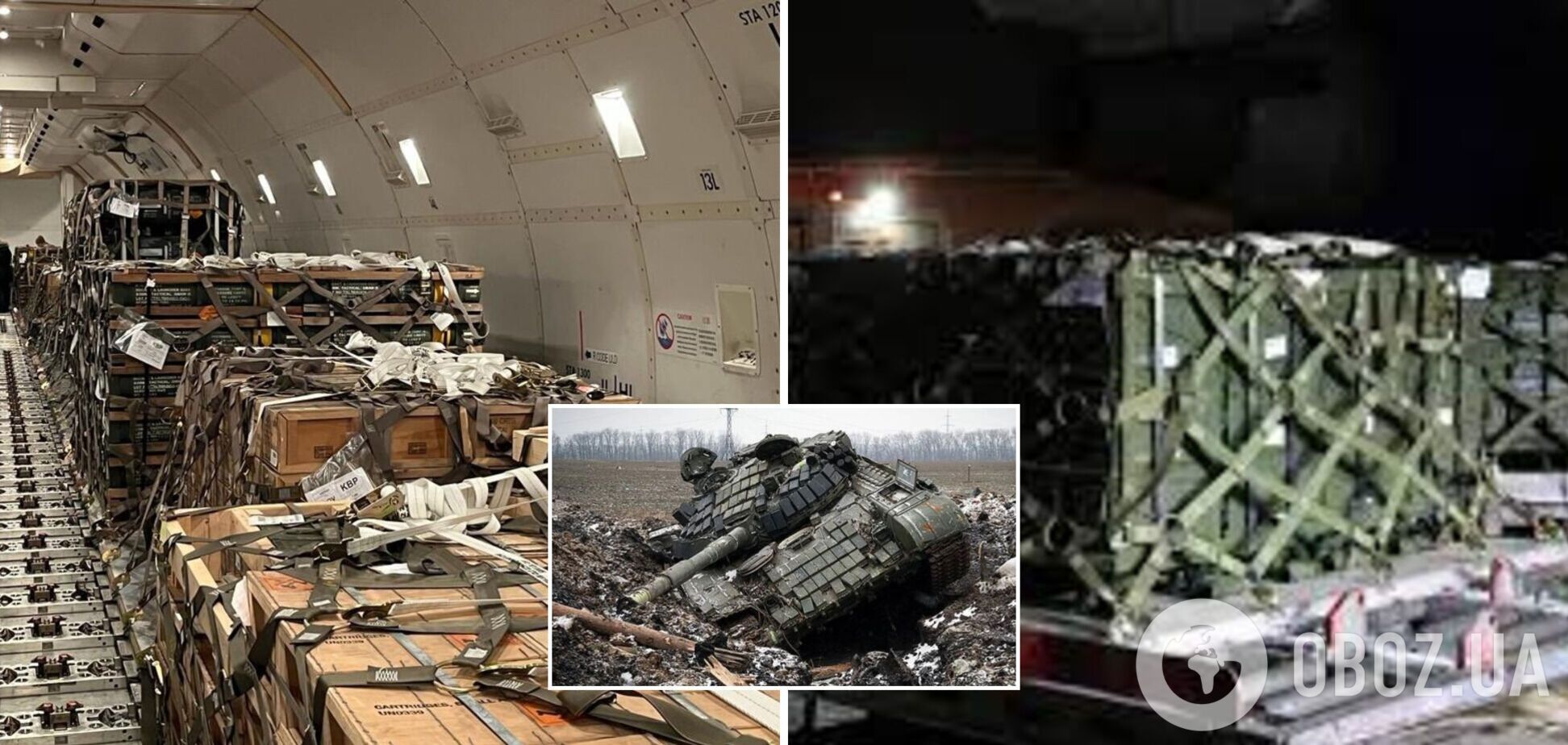 Україна цього не забуде! За добу партнери дали Києву тисячі одиниць зброї та сотні мільйонів фіндопомоги. Інфографіка