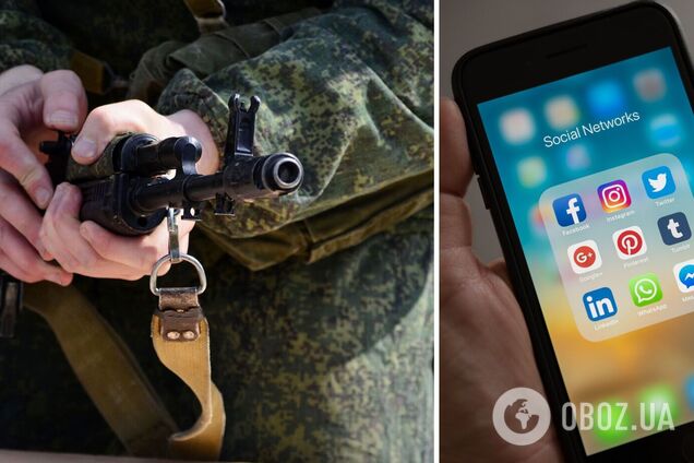 Что делать, если российские военные забрали мобильный