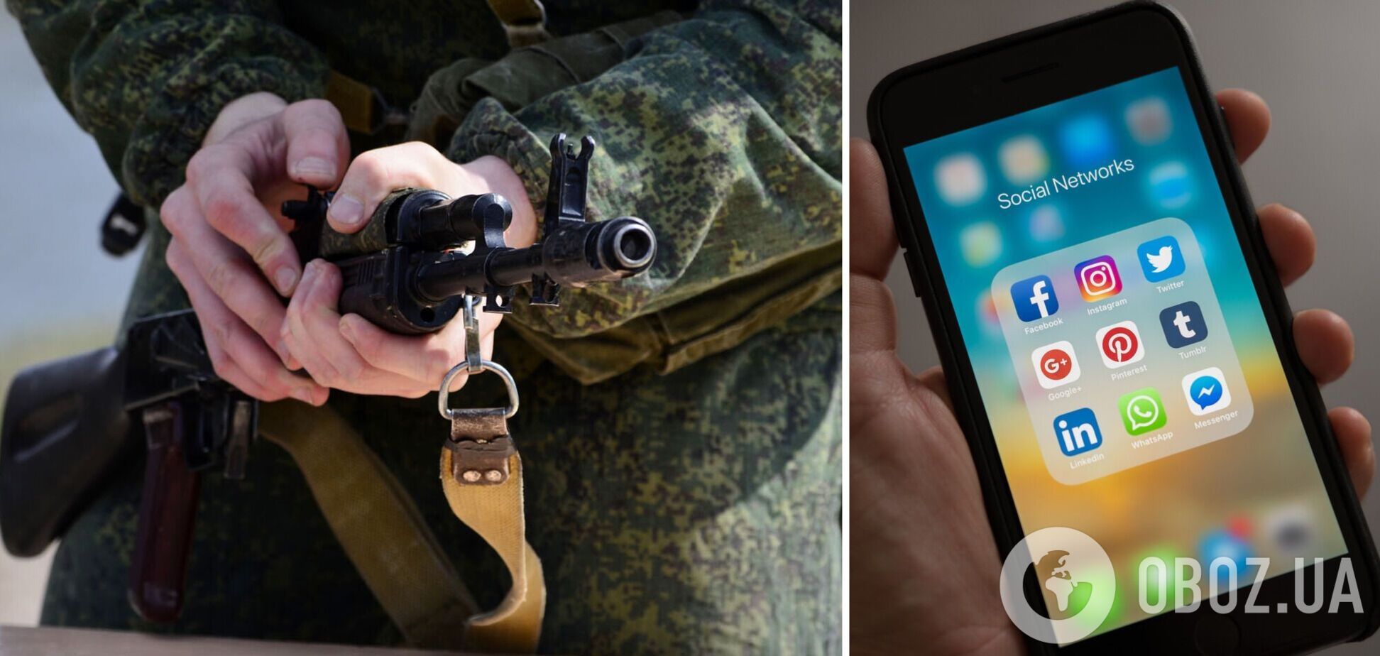 Що робити, якщо російські військові забрали мобільний