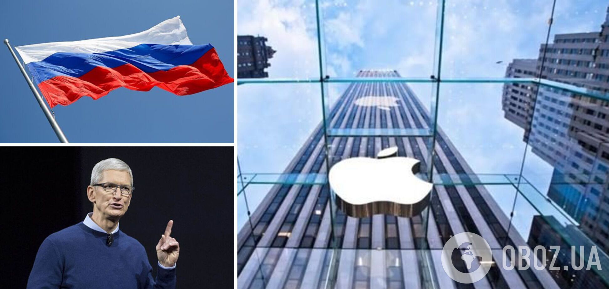 Apple прекратила онлайн-продажи своей техники в России