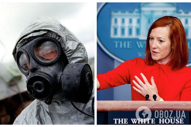 В США заявили, что РФ может использовать химическое или биологическое оружие в Украине