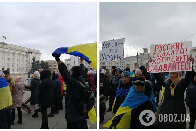 Антироссийский митинг в Херсоне.