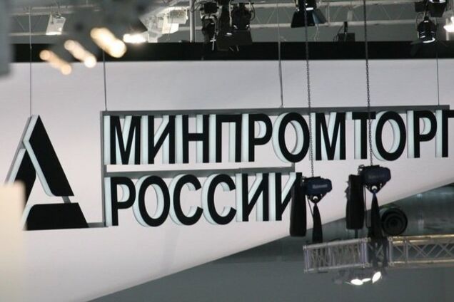 Росія приготувала відповідь на санкції: пропонують заборонити березову деревину та фанерний кряж