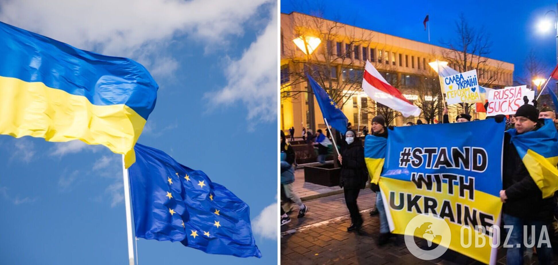 Європейці підтримують вступ України до ЄС