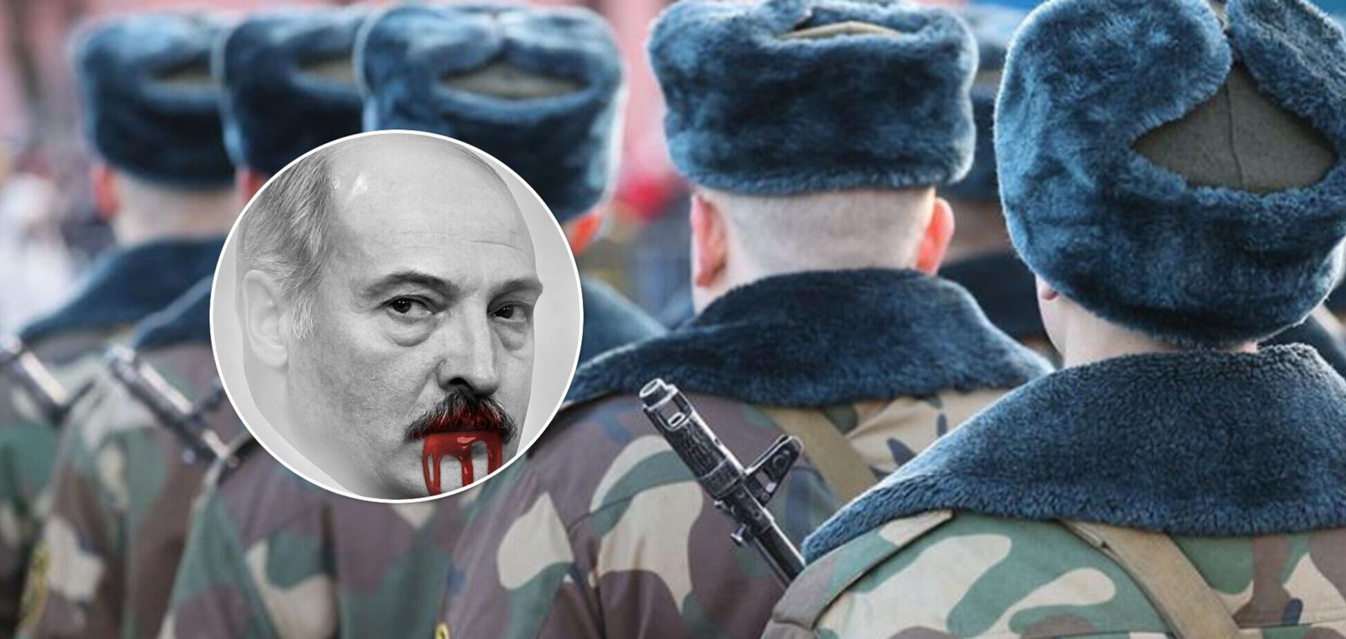 Лукашенко заявил об угрозе военной безопасности Беларуси: спокойно не будет