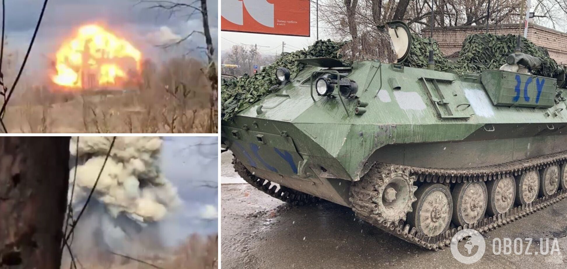 ВСУ відбивають атаки ворога на Київ