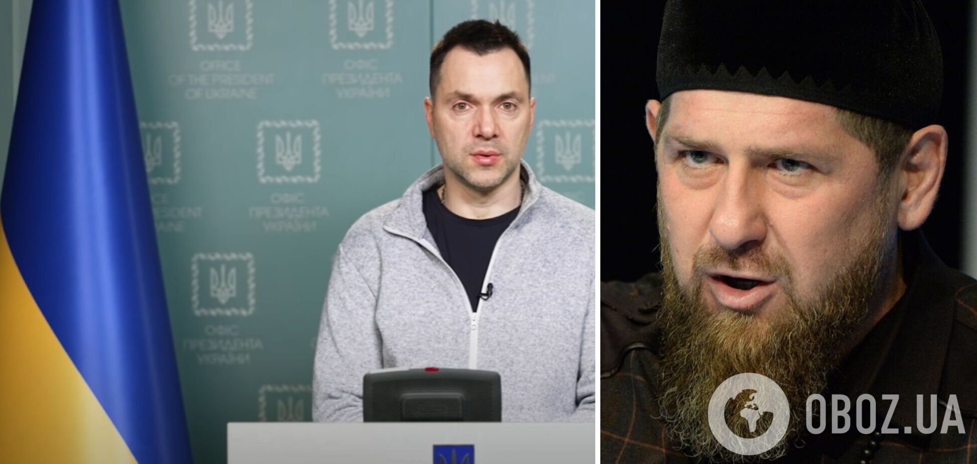 ФСБ 'зливає' бійців Кадирова – Арестович