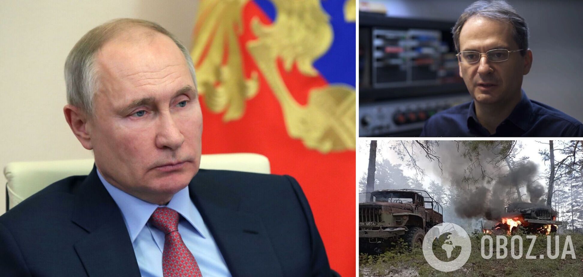 Путін спробує заморозити війну в Україні, вважає Грозєв