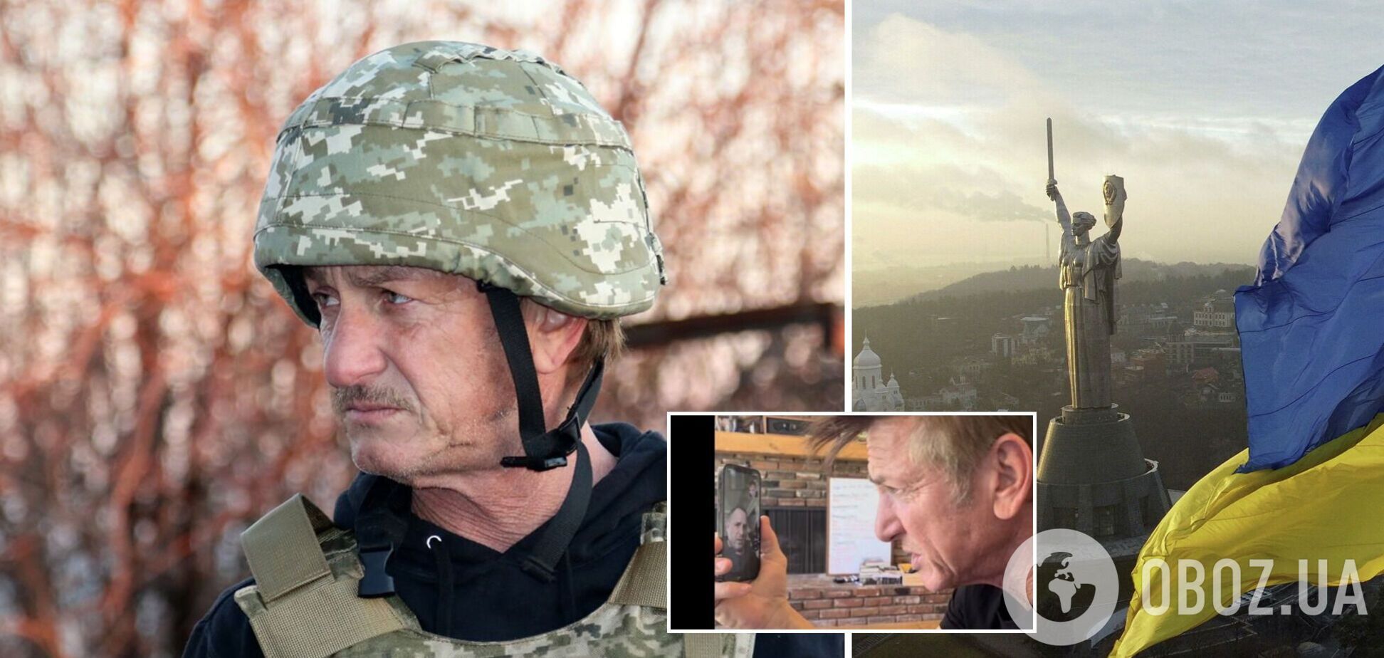 Шон Пенн заявил о готовности взять в руки оружие и воевать в Украине против России