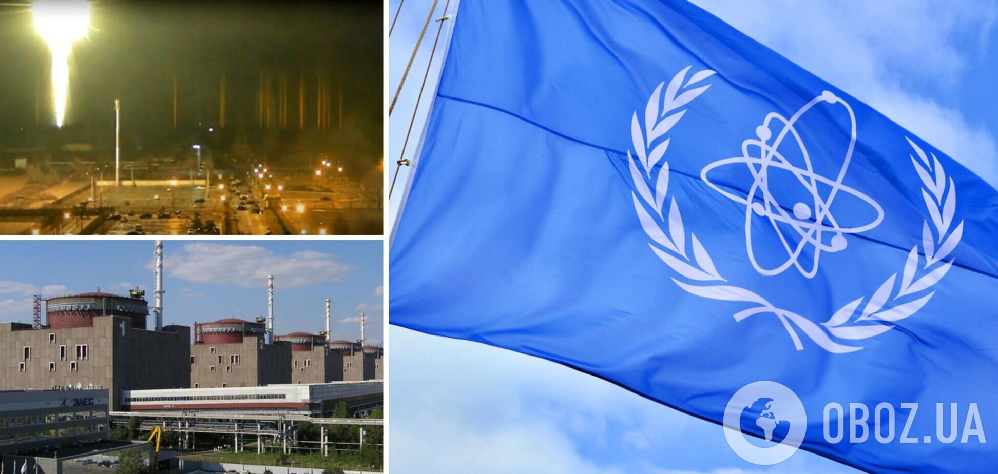 У МАГАТЕ повідомили про втрату зв'язку із системами контролю на захопленій окупантами ЗАЕС