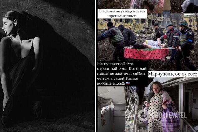 'Вы что там, в своей Рашке, совсем еб***ись!' Жена Усика набросилась на россиян и 'старого карлика' Путина