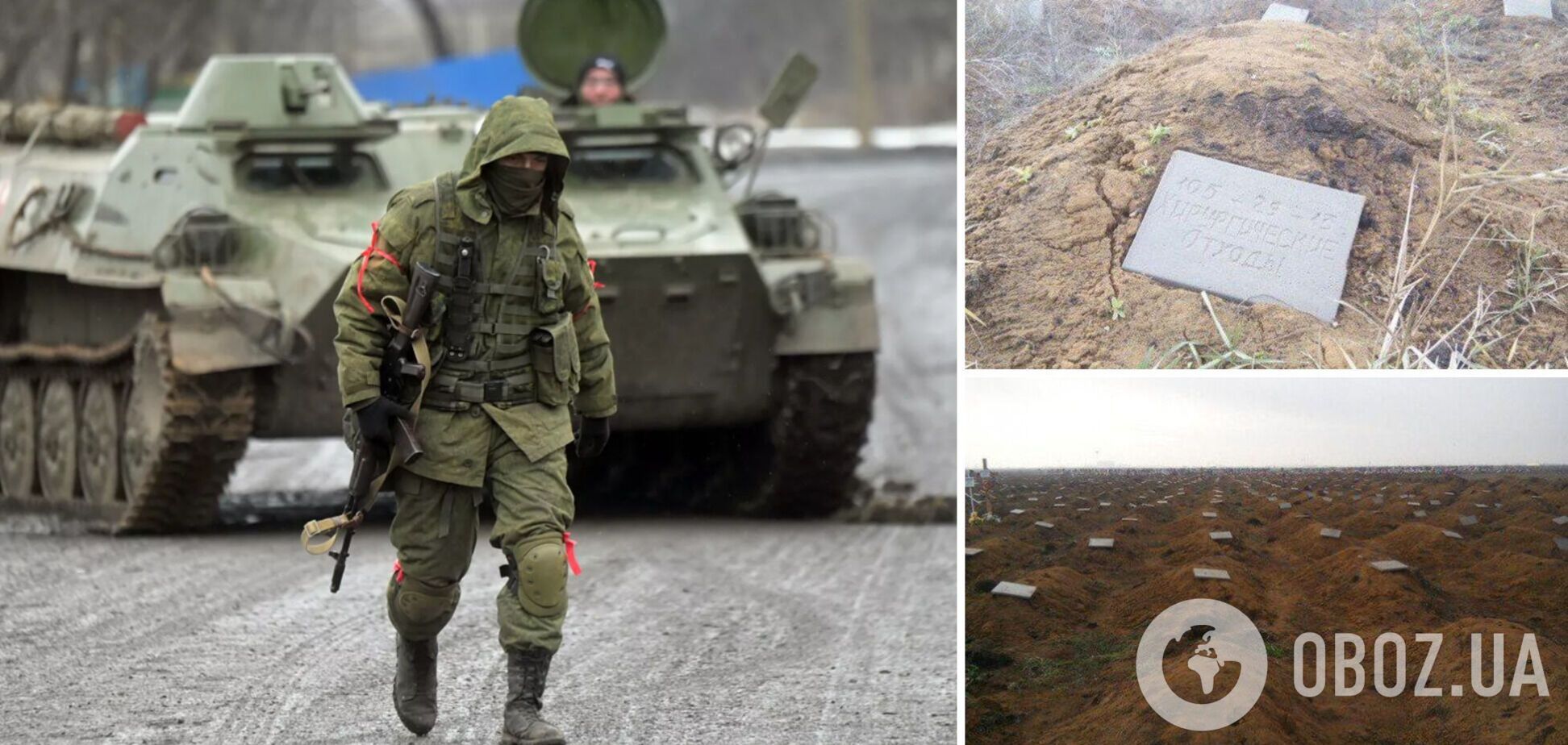 На адмінкордоні з Кримом російські окупанти спалюють тіла своїх загиблих