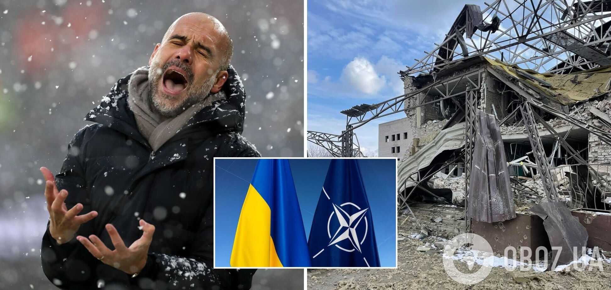 'Де НАТО, США, Євросоюз? Усі вони невдахи': тренер 'МанСіті' розніс західних політиків та світові організації через Україну