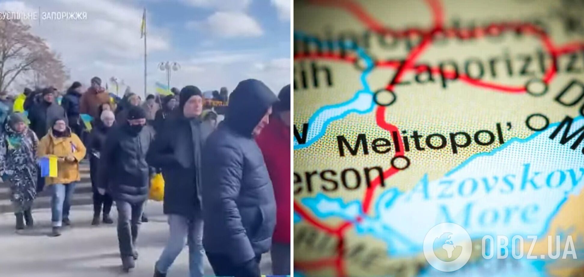 'Мелитополь – это Украина': люди с украинскими флагами вышли на акцию против оккупантов. Видео