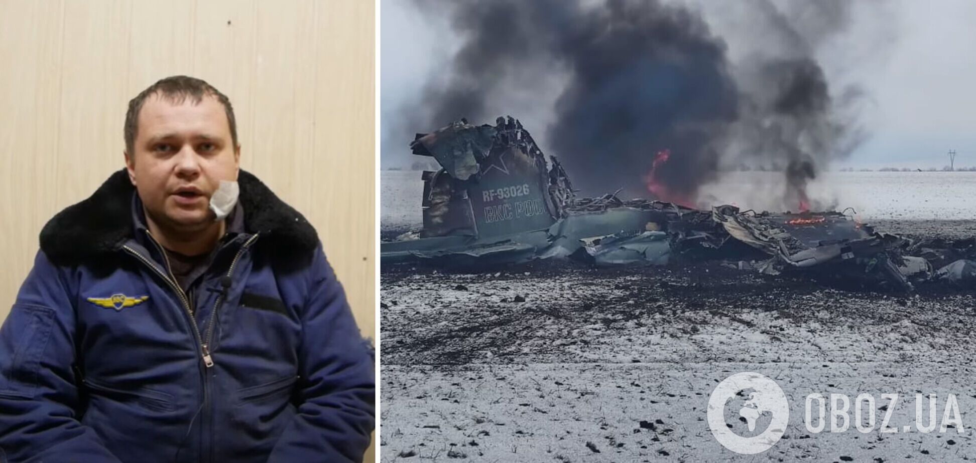 Російський окупант підтвердив, що ворожа авіація б'є до мирних жителів України