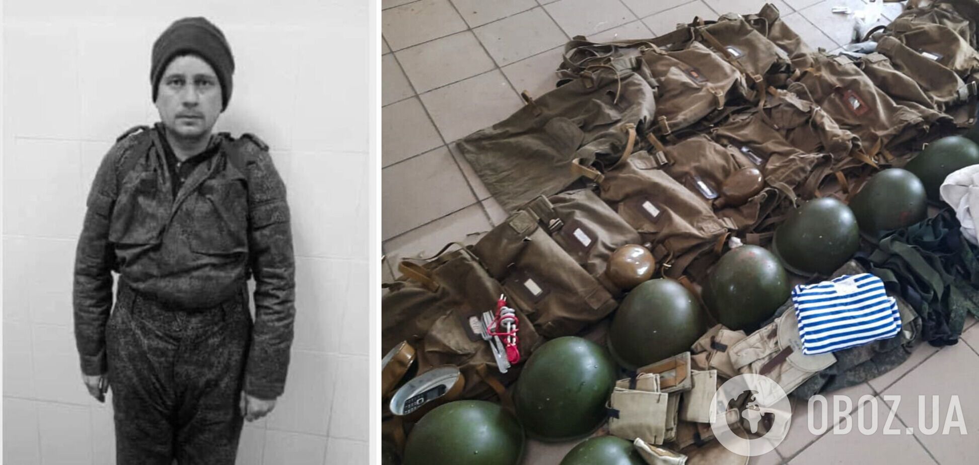 'Технологии впечатляют': ВСУ повеселили украинцев снаряжением 'второй армии мира'. Фото