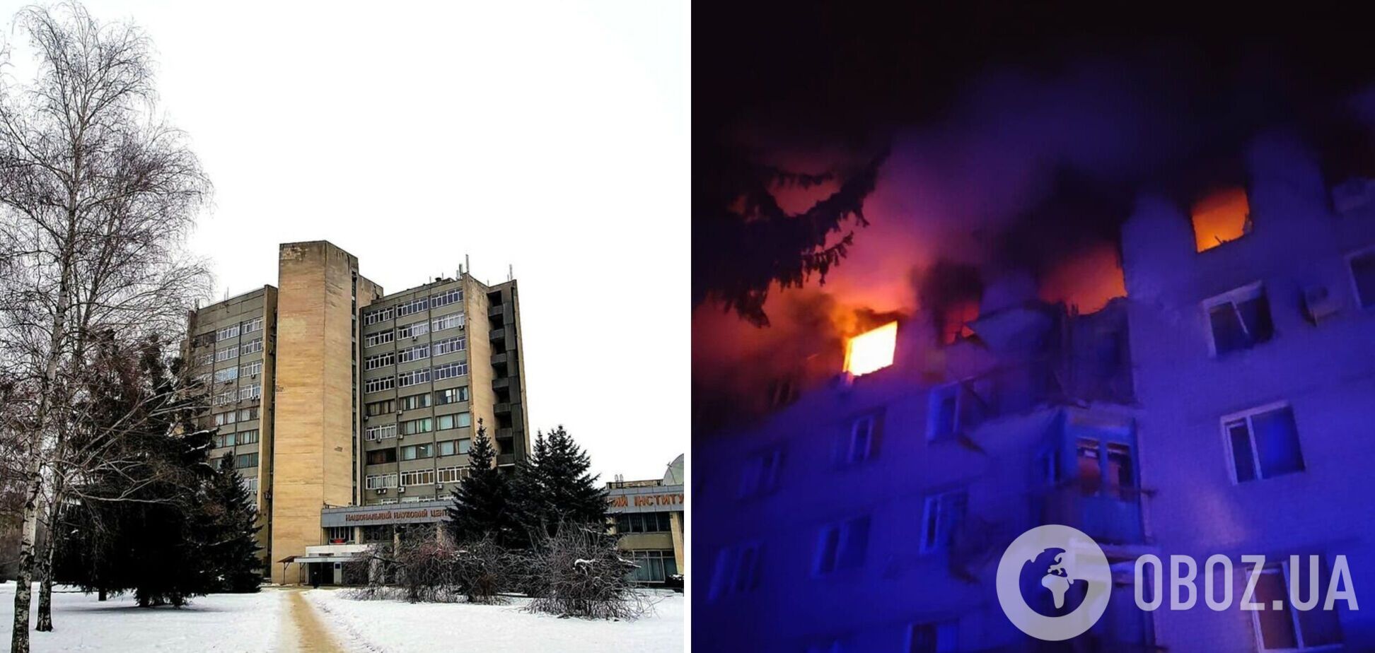 У Харкові окупанти вдарили по одному із найстаріших наукових центрів України