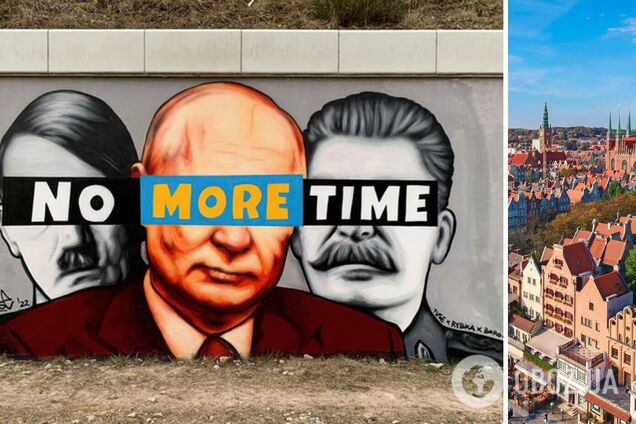 В польском Гданьске появился красноречивый мурал с Путиным, Сталиным и Гитлером