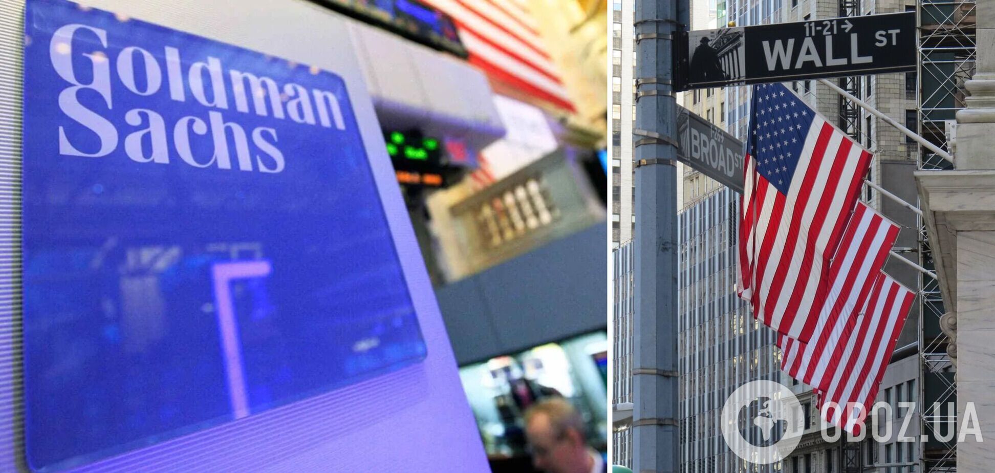 Goldman Sachs покидает Россию