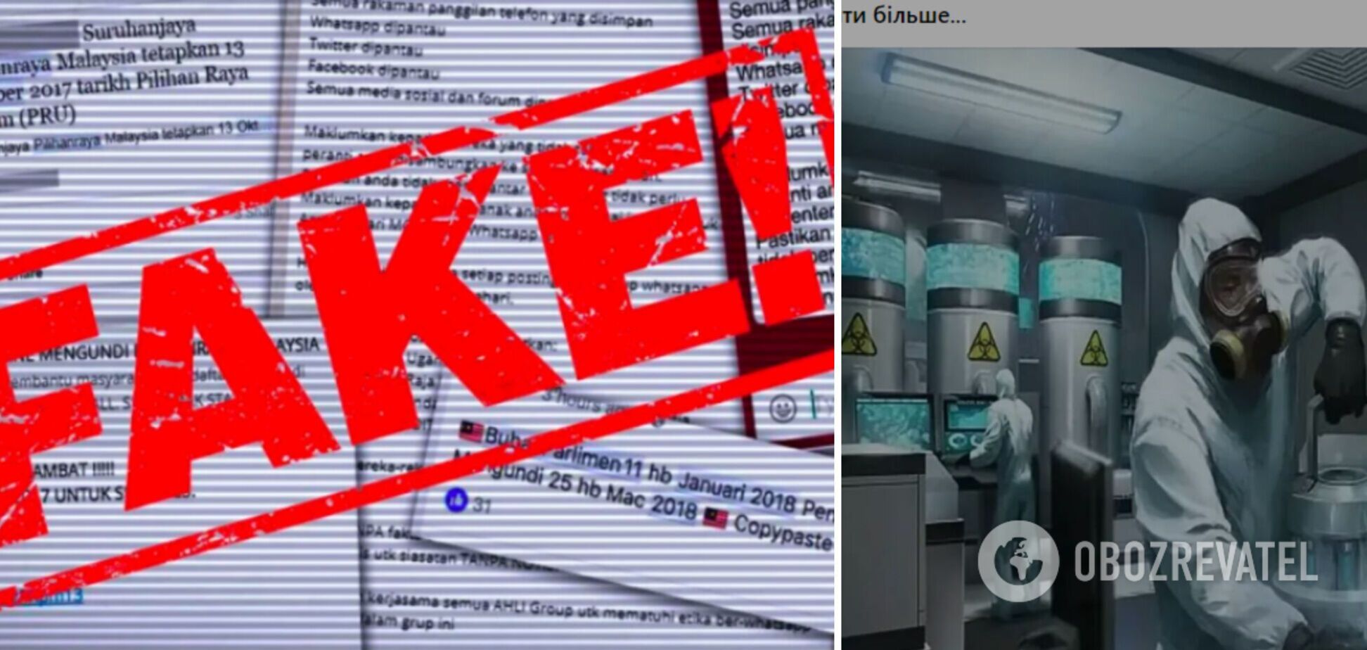 Росія запустила безглуздий фейк про біозброю США в Україні, яку розносять птахи та кажани