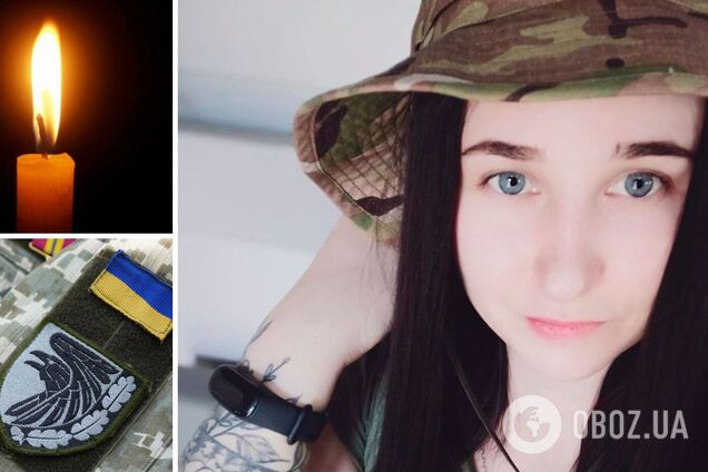 Наталія Оксентюк загинула