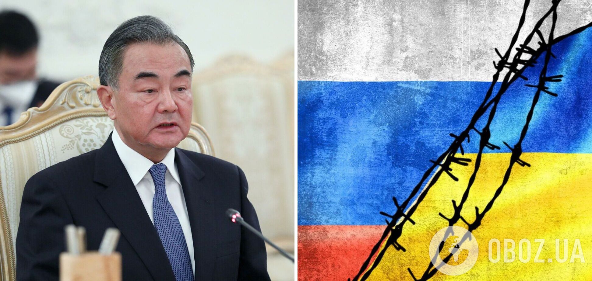 Китай впервые назвал нападение РФ на Украину войной