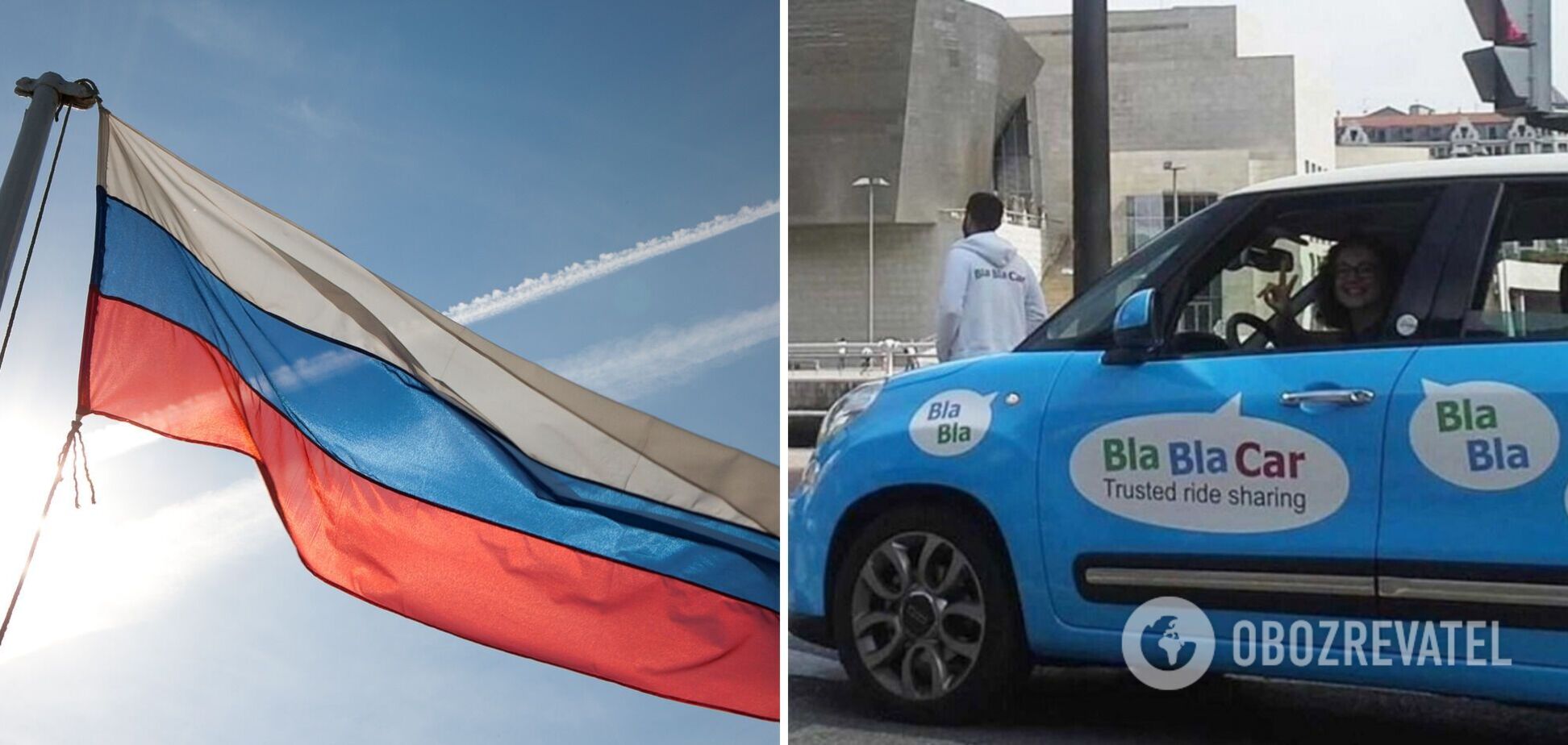BlaBlaCar залишиться в РФ