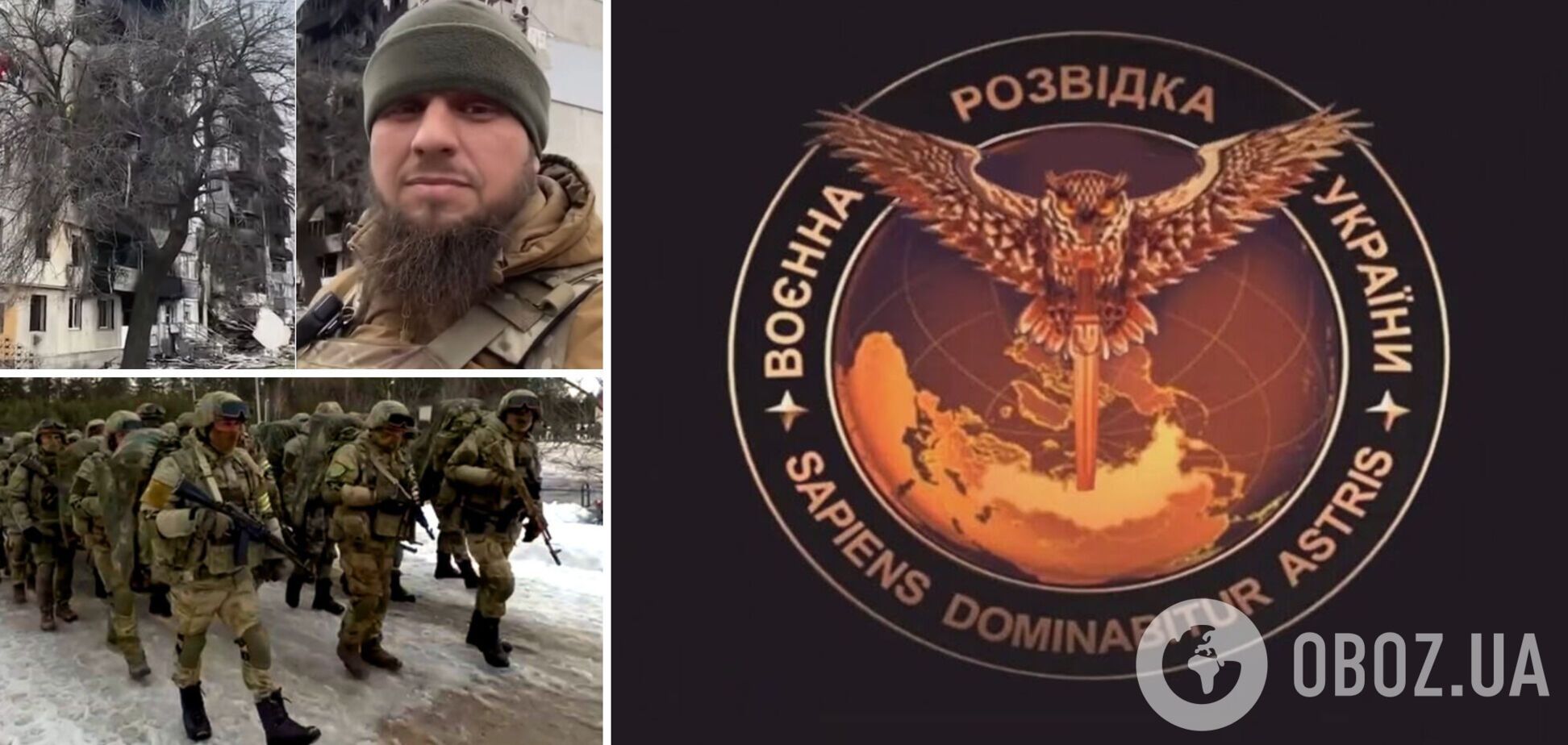 кадыровцы в Украине