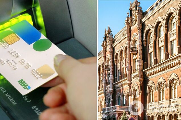 НБУ просит заблокировать карточки 'Мир'