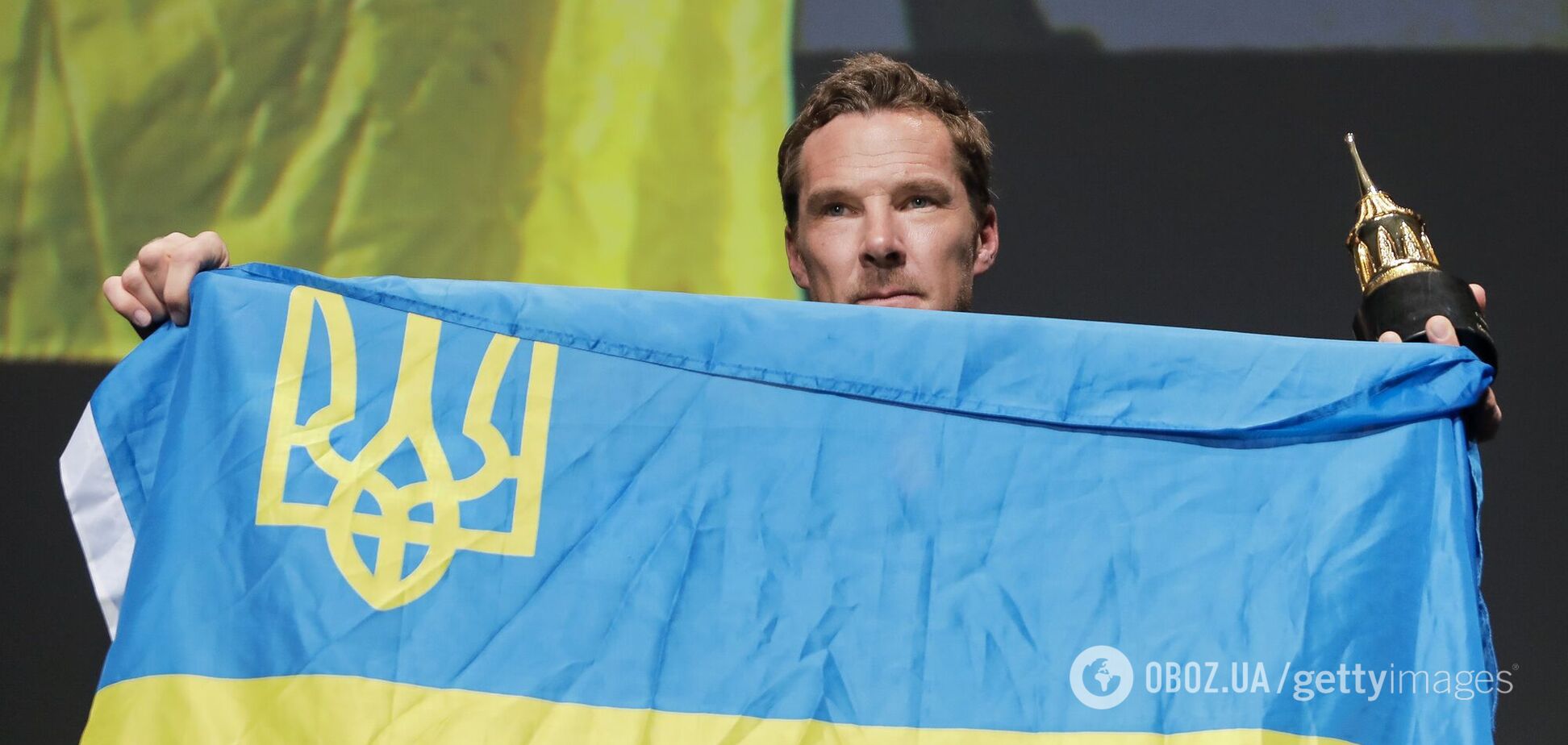 Бенедикт Камбербетч вийшов на сцену міжнародного кінофестивалю з прапором України