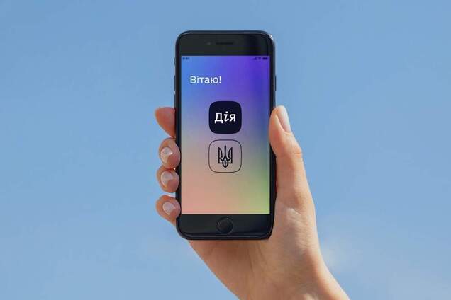 Водійське посвідчення та техпаспорт на авто повернули в Дію