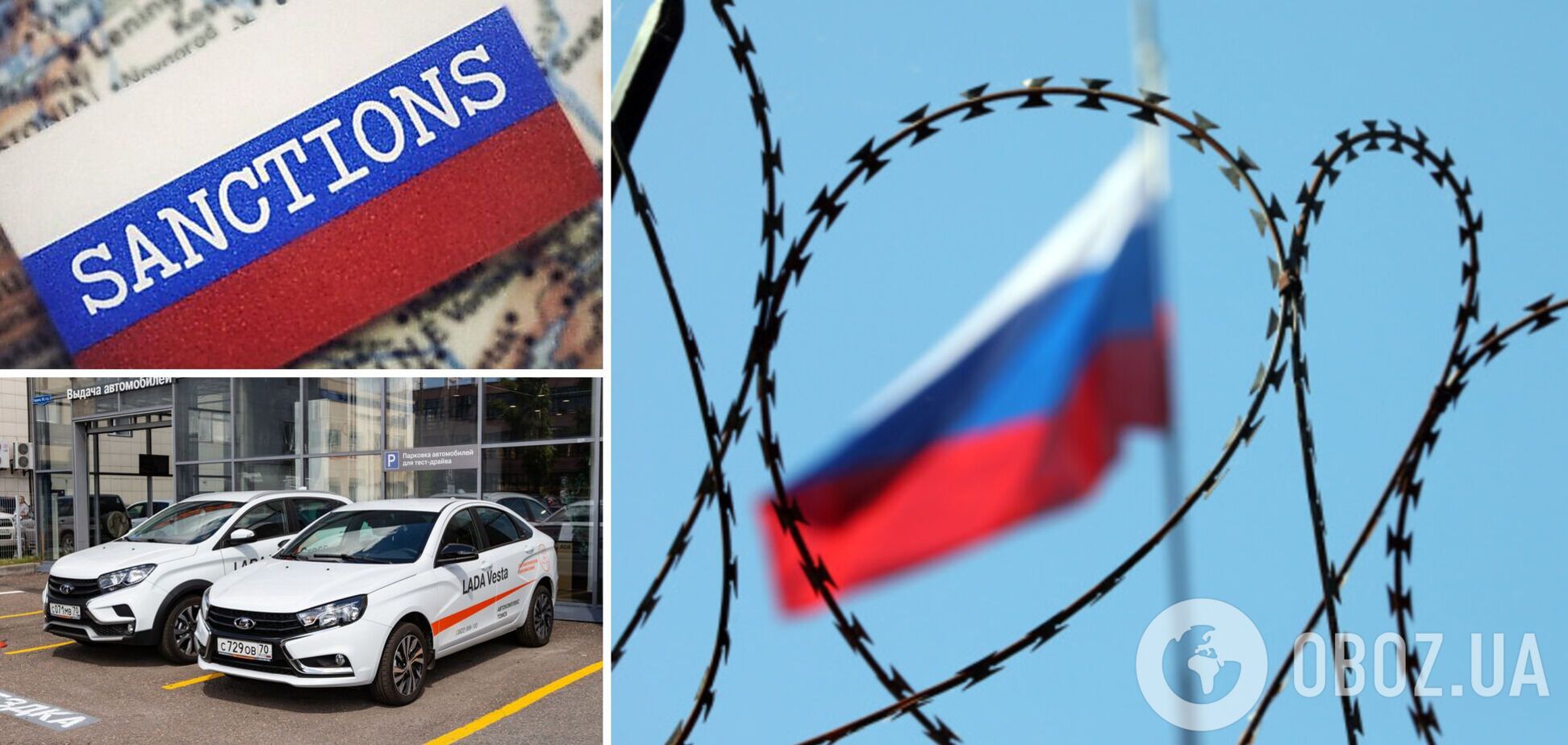 Lada зупинила виробництво машин через санкції Заходу