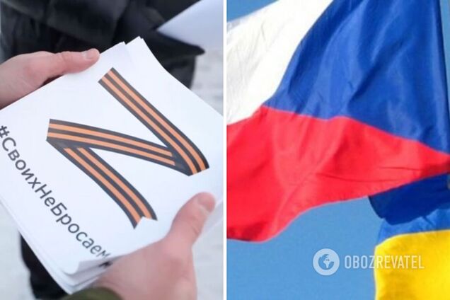 У Чехії заявили, що демонстрацію символу 'Z' можуть прирівняти до демонстрації свастики