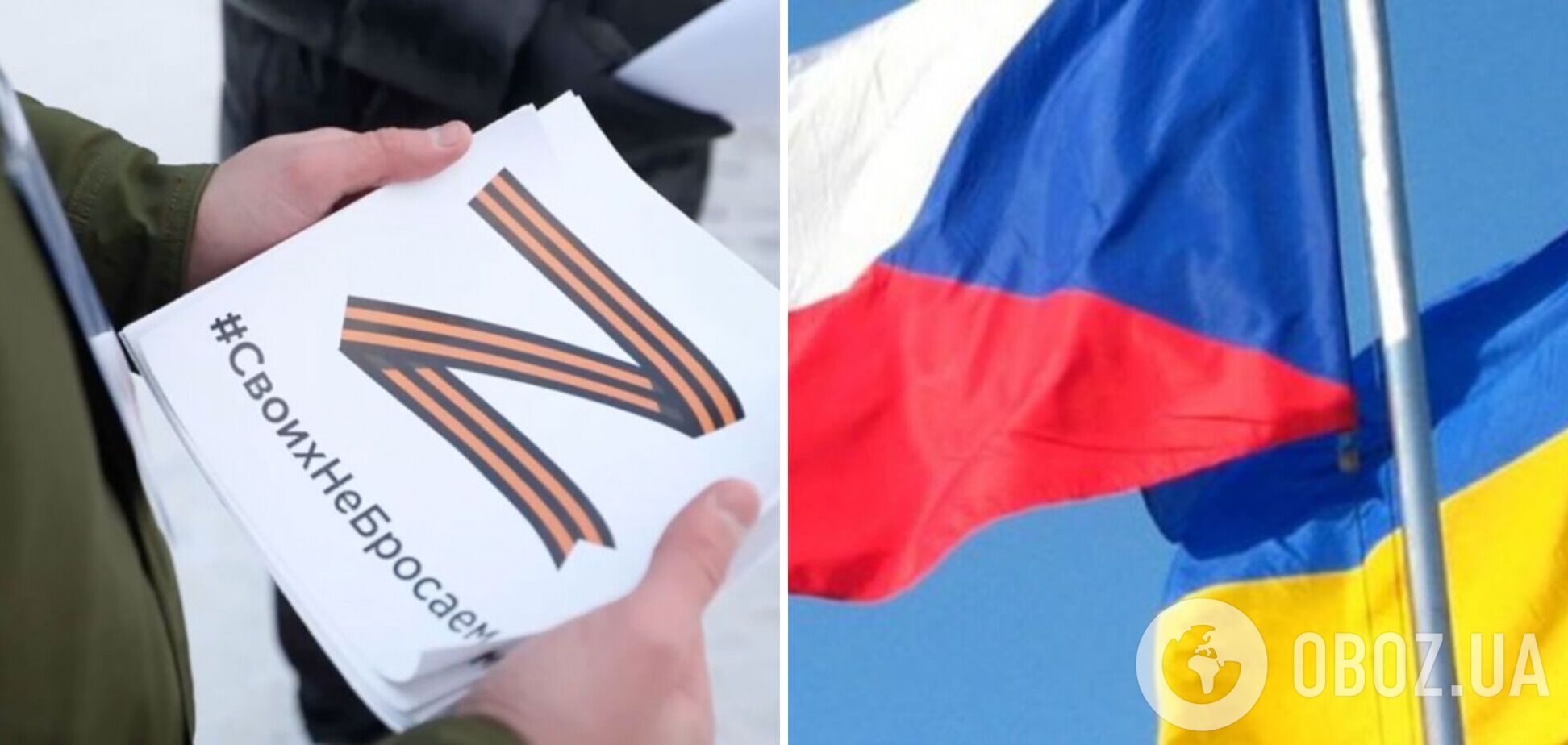 У Чехії заявили, що демонстрацію символу 'Z' можуть прирівняти до демонстрації свастики