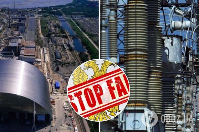 В українському 'Енергоатомі' назвали фейком інформацію Міненерго Білорусі про те, що з Білорусі пустили електроенергію на Чорнобильську АЕС