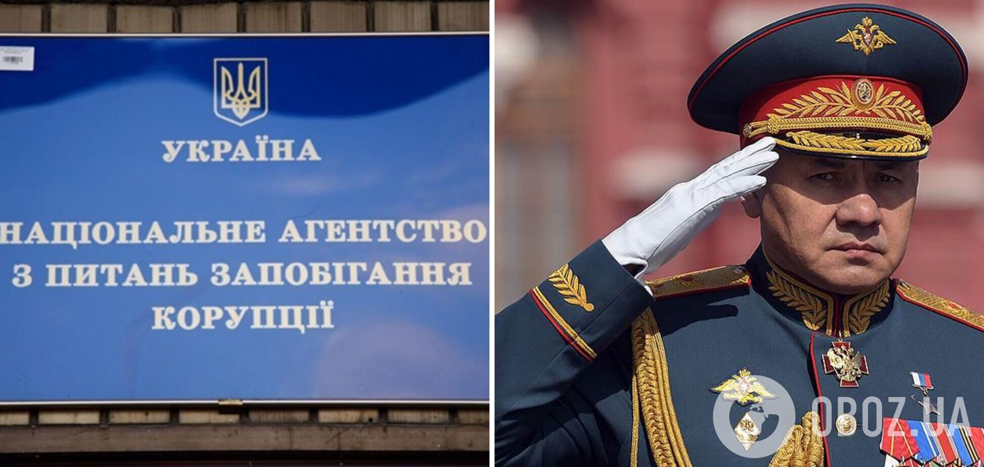 Новіков подякував Шойгу 'за корупцію в російській армії'