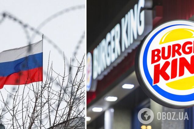 Burger King приостанавливает всю корпоративную поддержку российского рынка