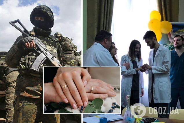 Свадьба во время войны