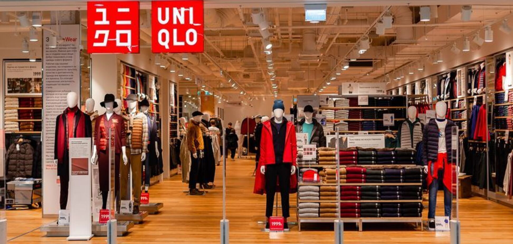 Cеть магазинов одежды уходит из РФ