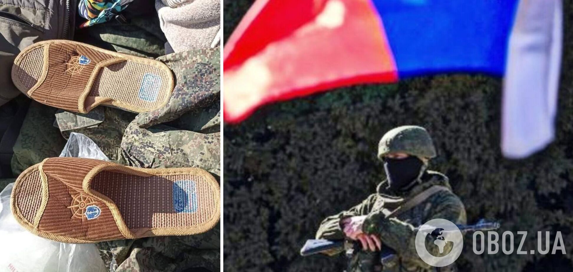 Армия Путина ворует в домах украинцев носки и моющее: в сети показали 'трофеи' убитых оккупантов