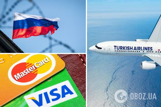 Turkish Airlines ограничила продажу билетов для граждан РФ в третьи страны