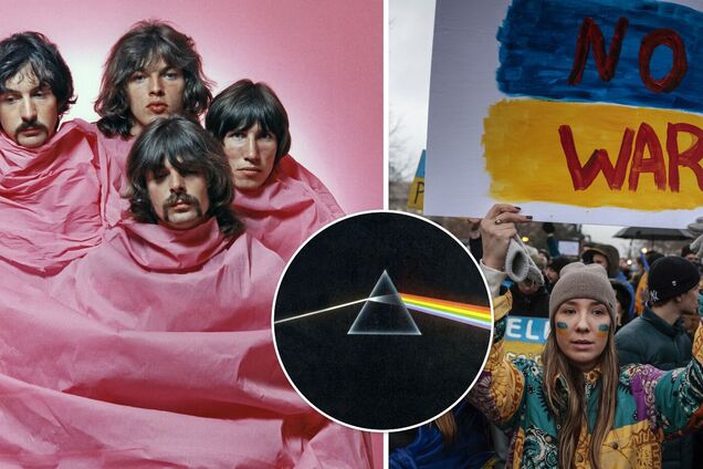 Pink Floyd поддержали Украину и удалили всю свою музыку с цифровых платформ России и Беларуси