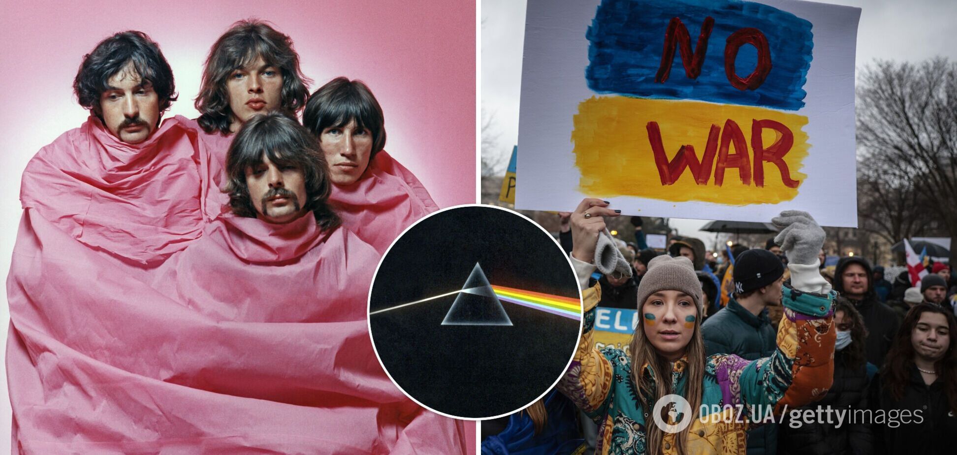 Pink Floyd поддержали Украину и удалили всю свою музыку с цифровых платформ России и Беларуси