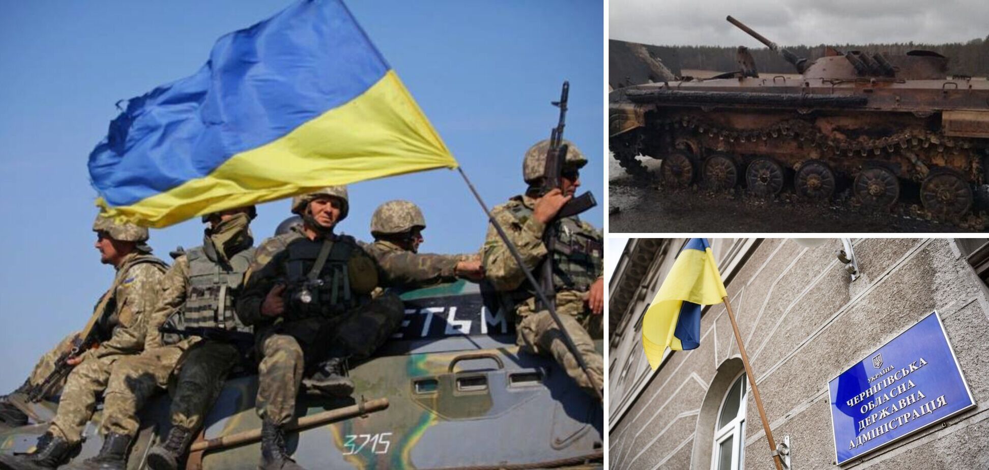 Украинские военные на Черниговщине освободили от оккупантов пять населенных пунктов: у россиян паника