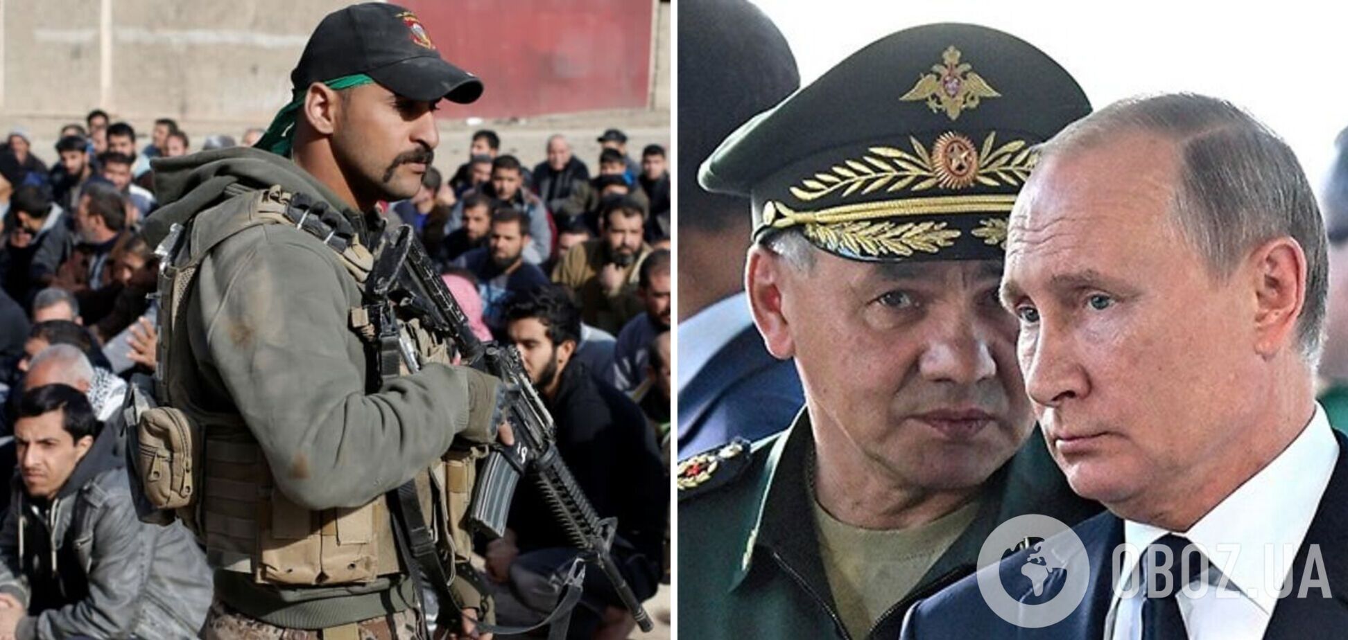 Россия хочет привлечь к войне против Украины 16 тыс. экс-бойцов ИГИЛ: Подоляк заявил о риске сирийского сценария