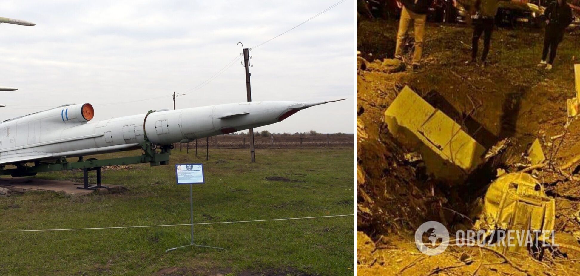 Заплуталися в двох словах: окупанти могли помилково запустити безпілотник, що впав у Хорватії