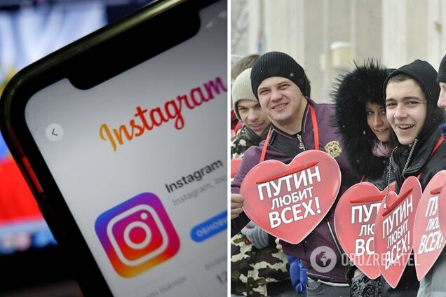 'Роскомнадзор' заявив про блокування Instagram для росіян: що відомо