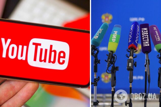 YouTube заблокує канали російських державних медіа по всьому світу